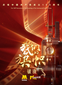 精品亚洲一区二区三区在线播放